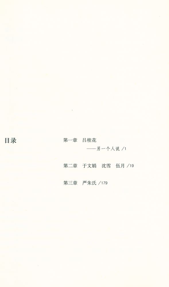 『手机』 2