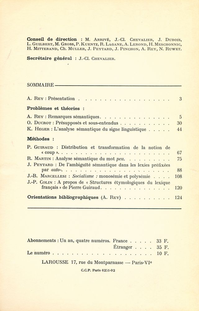 『 Langue française: la sémantique』 2