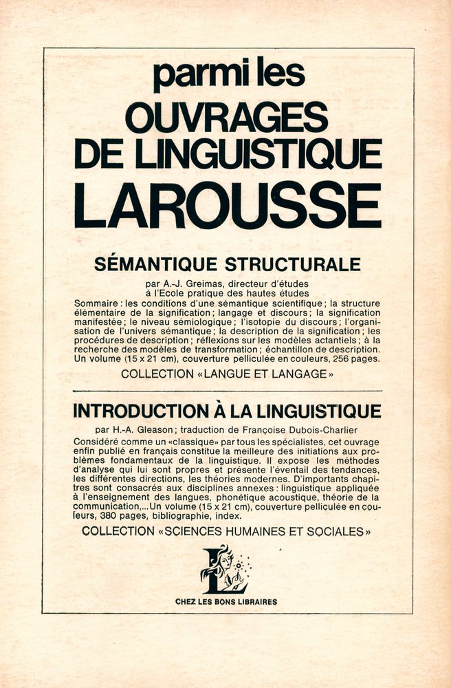 『 Langue française: la sémantique』 3