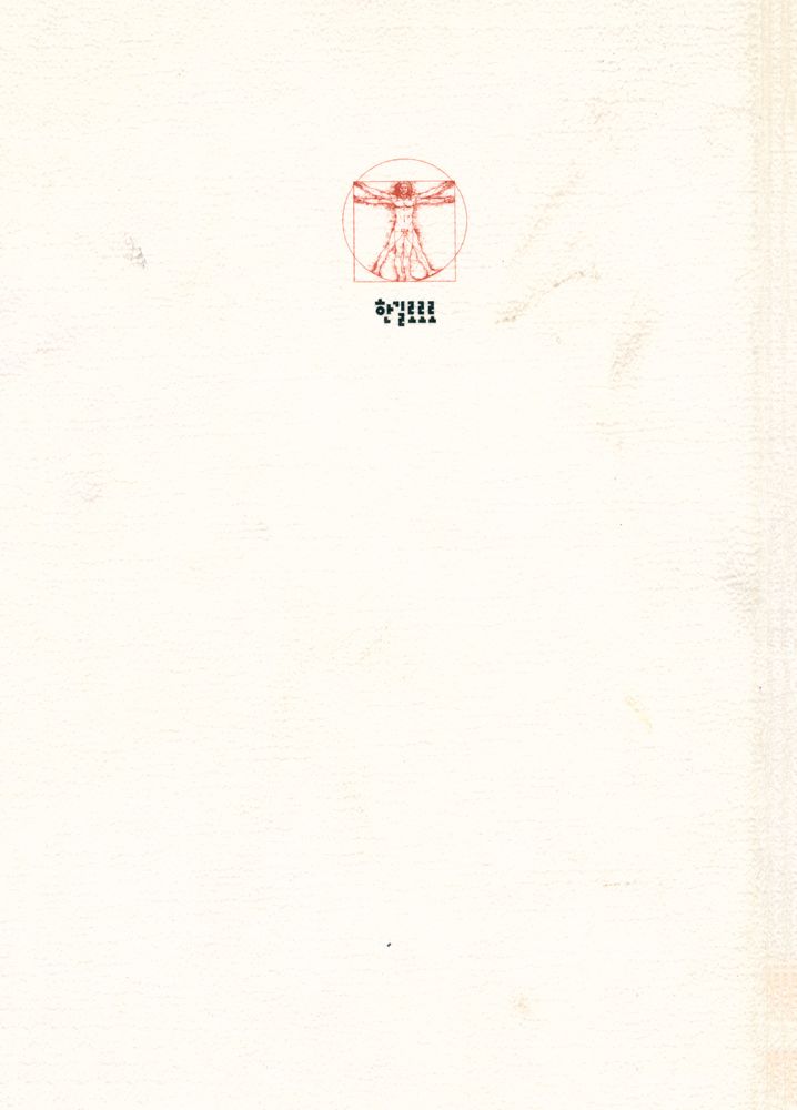 『J.S. 바흐』 3