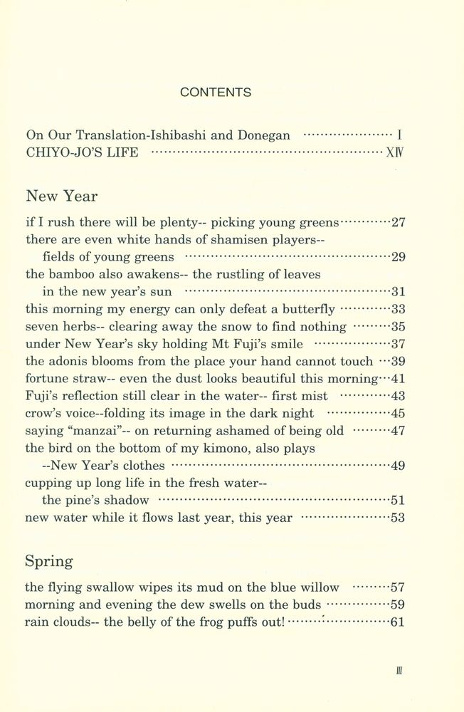 『CHIYO - JO'S HAIKU SEASONS』 2