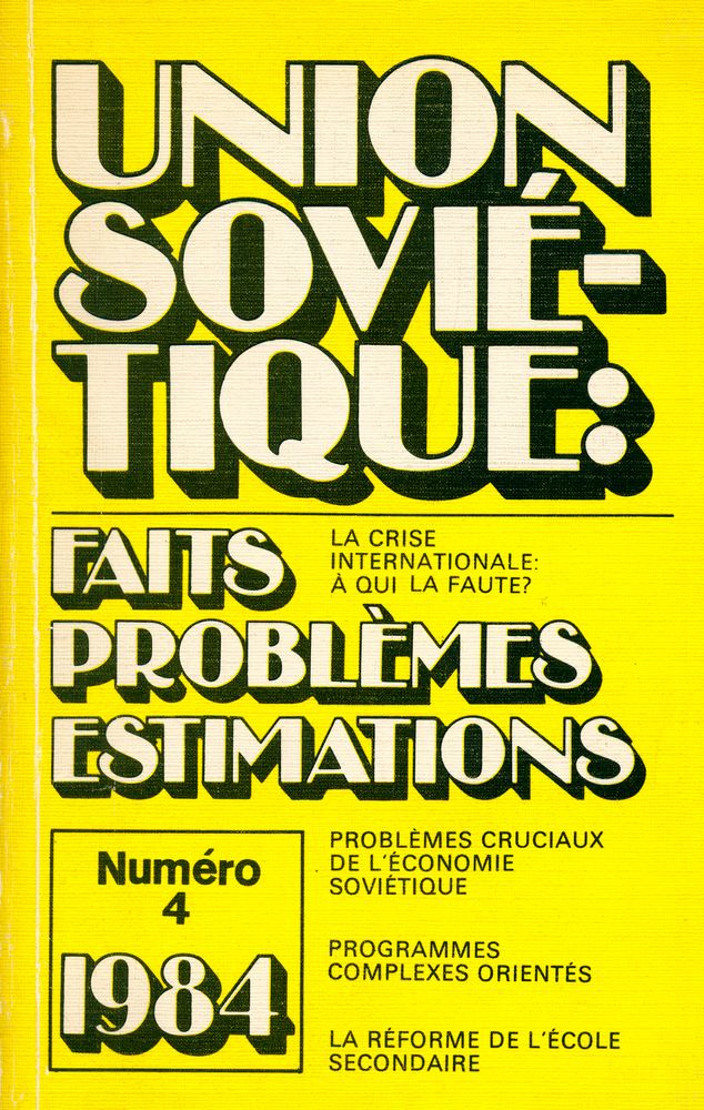 『UNION SOVIÉTIQUE: FAITS PROBLÈMES ESTIMATIONS』 Numéro 4, 1984 1