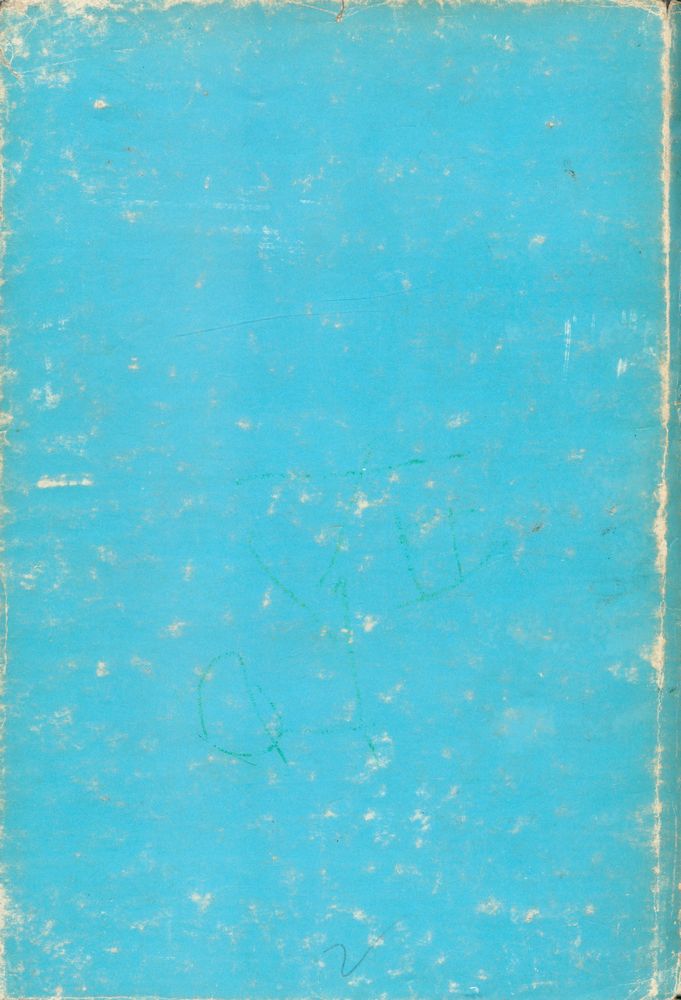 『現象學과 分析哲學(현상학과 분석철학)』 3