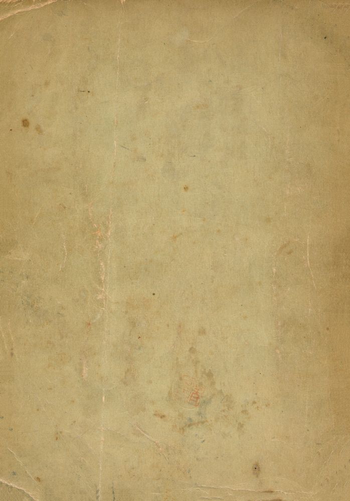 『哲學槪論(철학개론)』 4