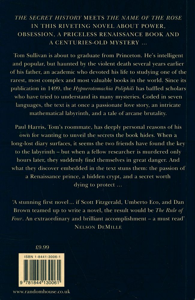 『The Rule of Four』 3