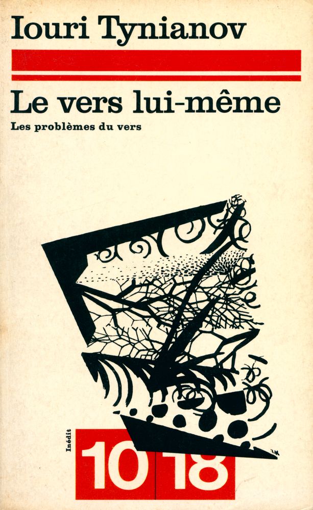 『Le Vers lui - même : Les problèmes du vers』 1