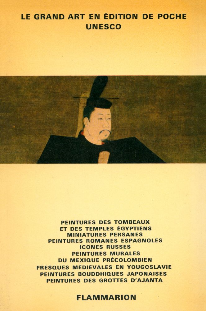 『peintures bouddhiques japonaises』 6