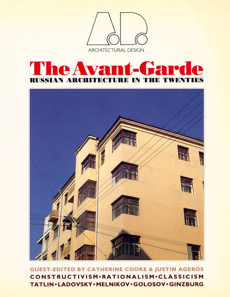 『The Avant - Garde : RUSSIAN ARCHITECTURE IN THE TWENTIES』 1