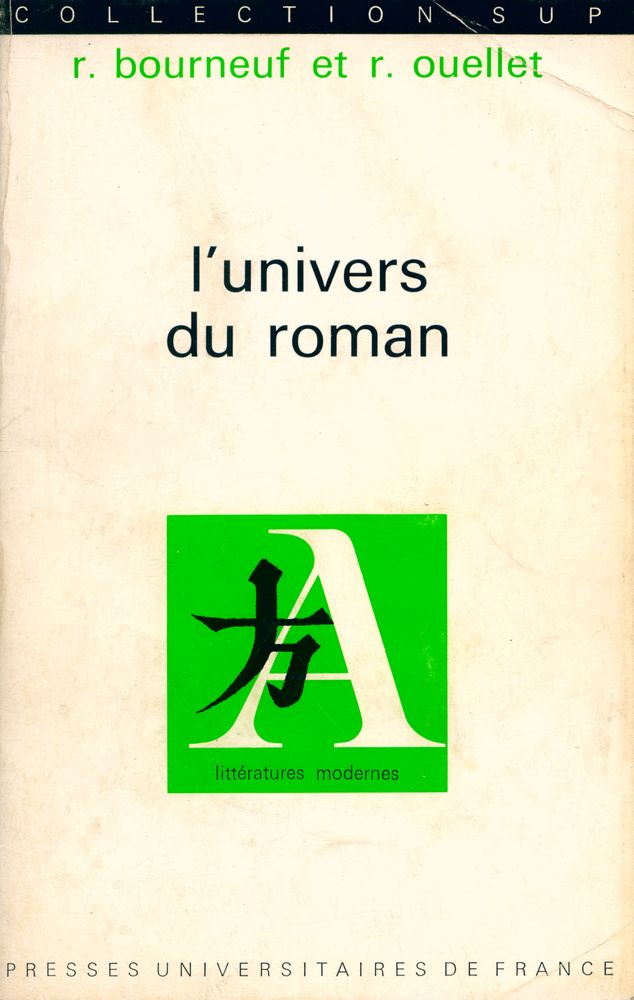 『L'univers du roman』 1