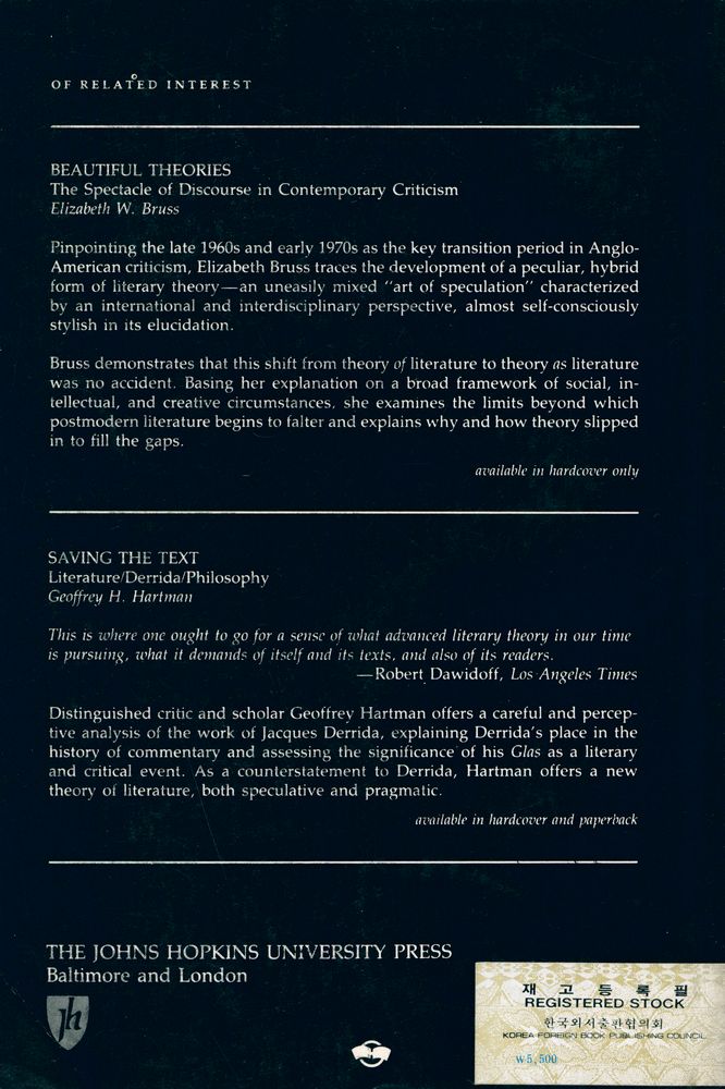 『The Crisis in Criticism: Theory, Literature, and Reform in English Studies』 4