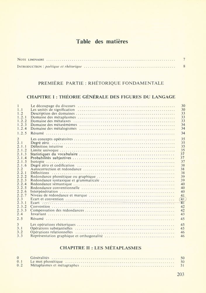『rhétorique générale』 2