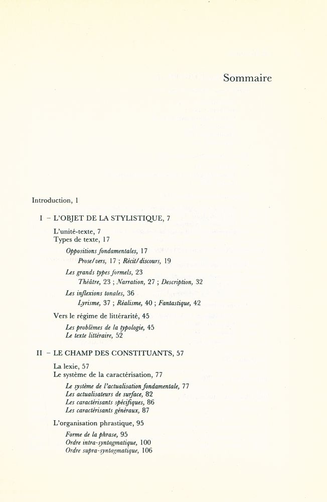 『La stylistique』 2