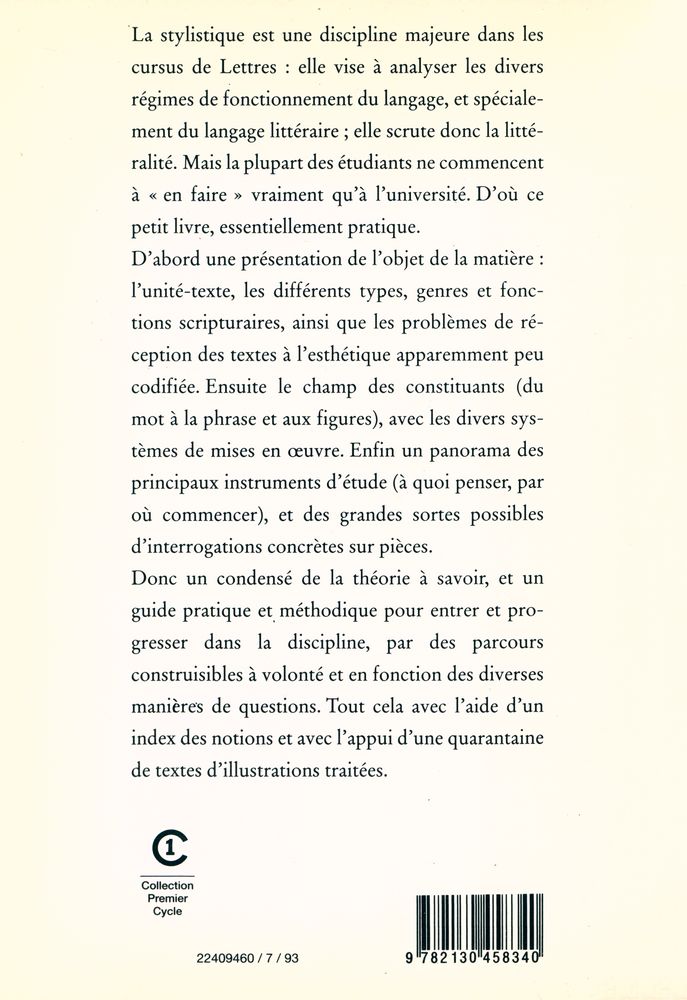 『La stylistique』 4