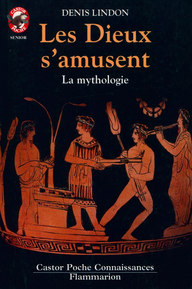 『Les Dieux s'amusent : La mythologie』 1