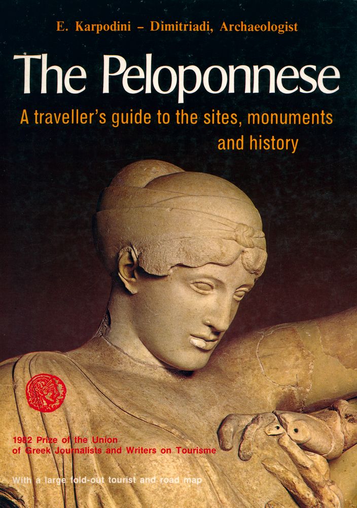 『The Peloponnese : A traveller's guide to the sites, monuments and history』 1