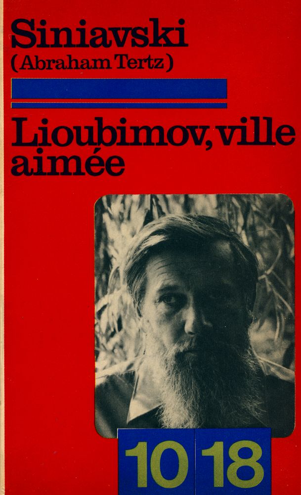 『Lioubimov, ville aimée』 1