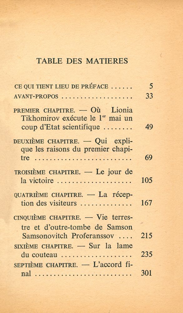 『Lioubimov, ville aimée』 2