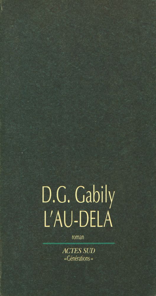 『L'AU - DELA』 1