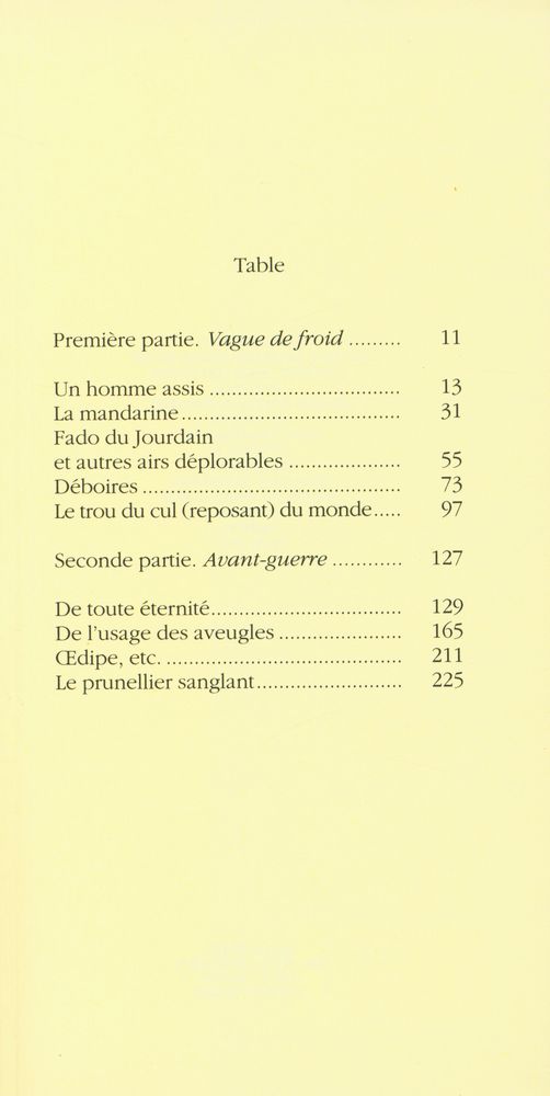 『L'AU - DELA』 2