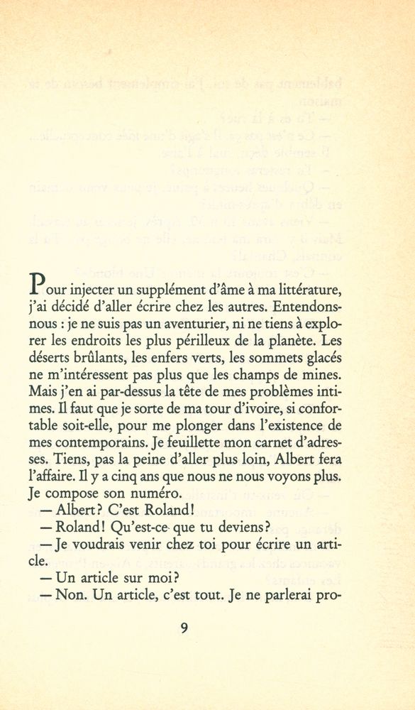 『JOURNAL IN TIME』 2