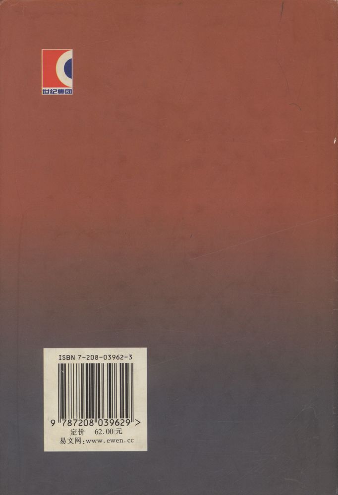 『苏联兴亡史』