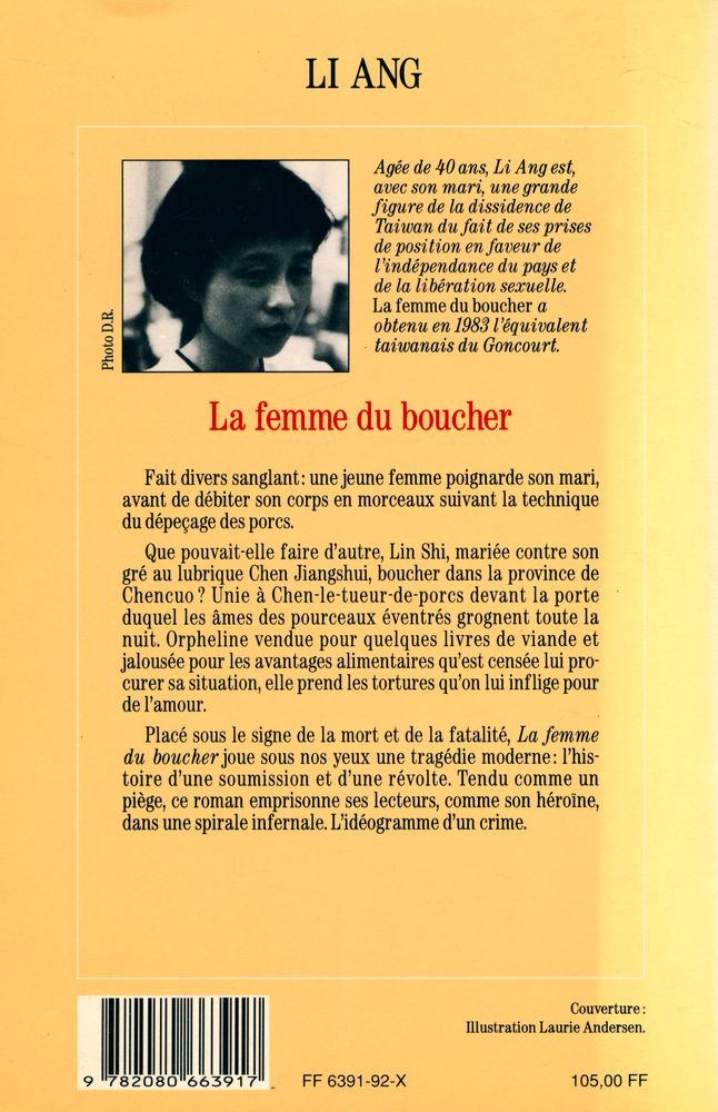 『La femme du boucher』 3