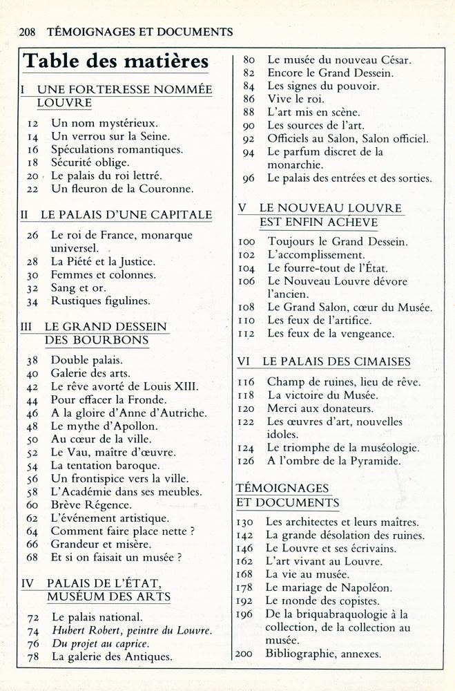 『Mémoires du Louvre』 2