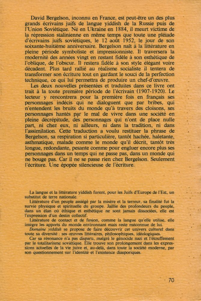 『AUTOUR DE LA GARE : SUIVI DE DAVID SHUR』 3