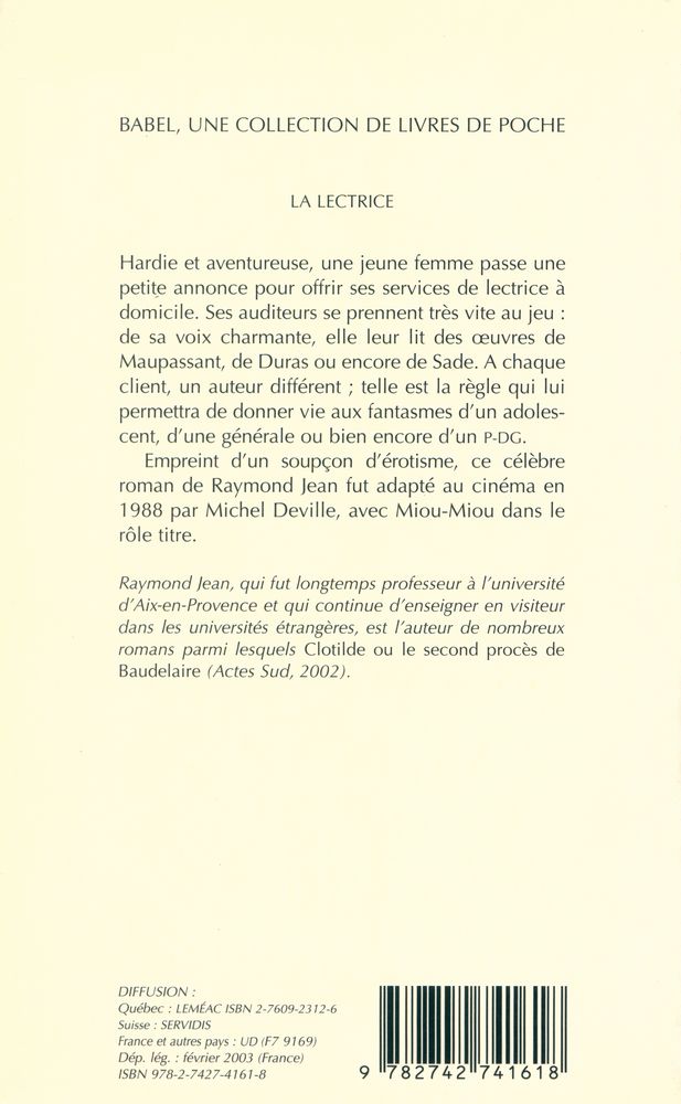 『LA LECTRICE : roman』 3