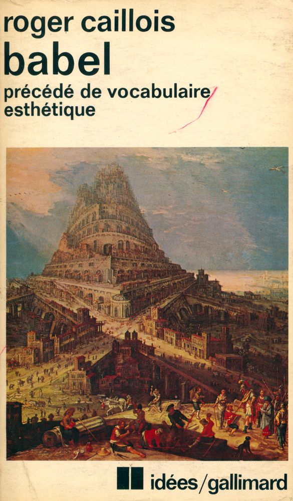『Babel : PRÉCÉDÉ DE Vocabulaire esthétique』 1