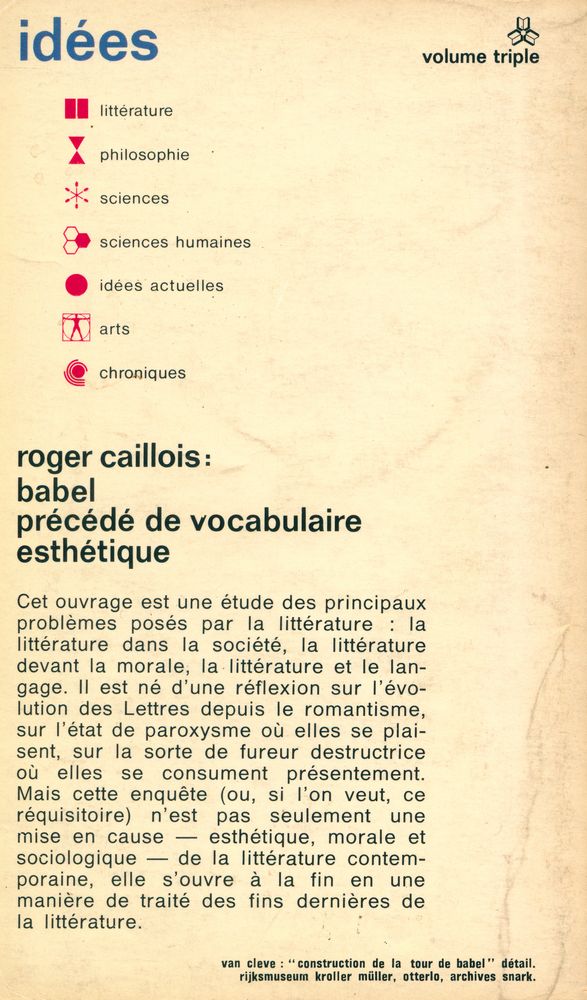 『Babel : PRÉCÉDÉ DE Vocabulaire esthétique』 7