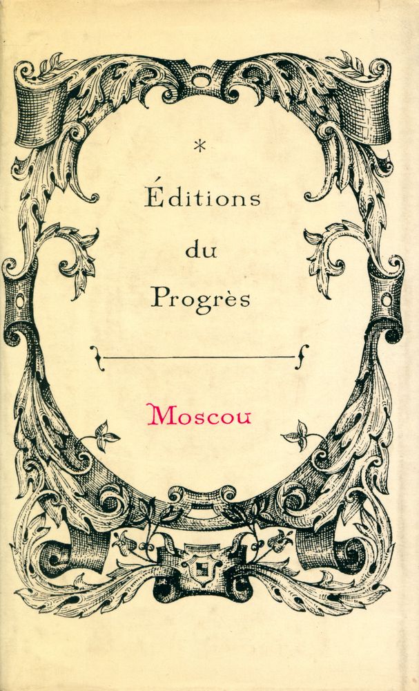 『RENÉ , ADOLPHE, La Confession d'un ENFANT du siècle』 3