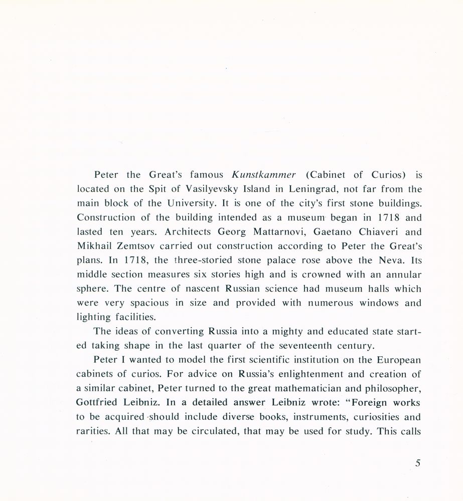 『PETER THE GREAT MUSEUM OF ANTHROPOLOGY AND ETHNOGRAPHY, LENINGRAD』 2