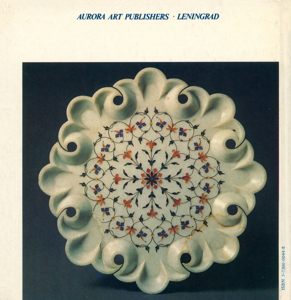 『PETER THE GREAT MUSEUM OF ANTHROPOLOGY AND ETHNOGRAPHY, LENINGRAD』 3