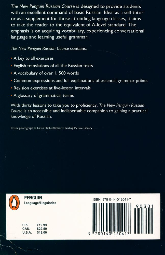 『RUSSIAN COURSE : A COMPLETE COURSE FOR BEGINNERS』 5