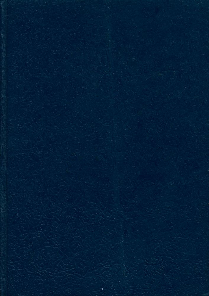 『俱舍論大綱(구사론대강)』 7