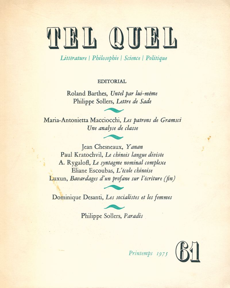 『TEL QUEL』 61 1