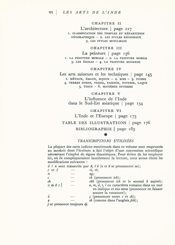 『les arts de l'inde et des pays indianisés』 3
