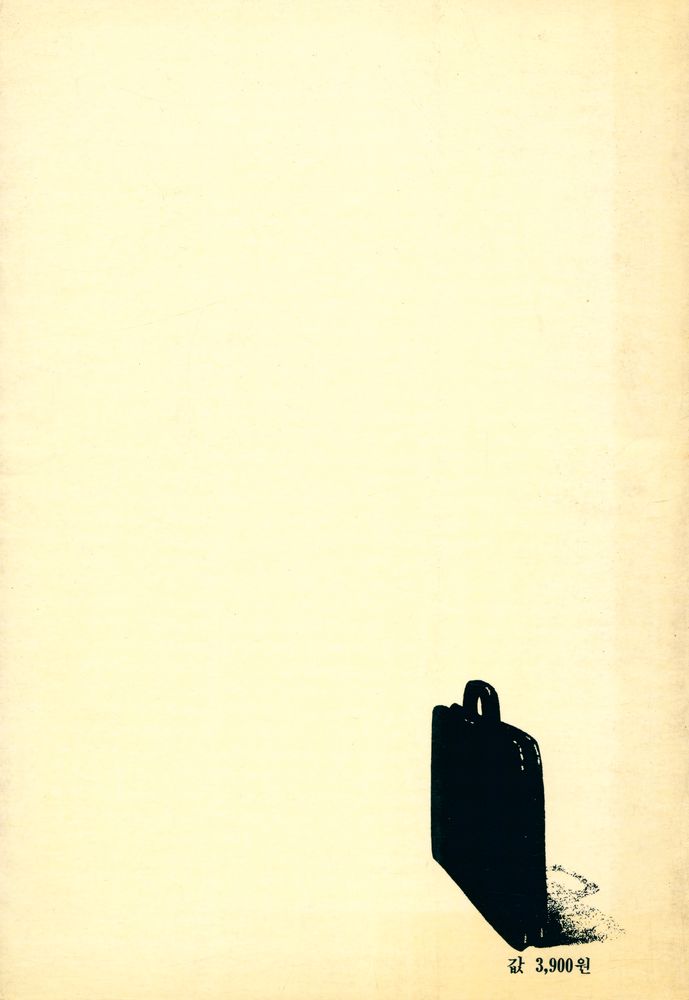 『디자인이란 무엇인가 003 - 포트폴리오 어떻게 만드나?』 4