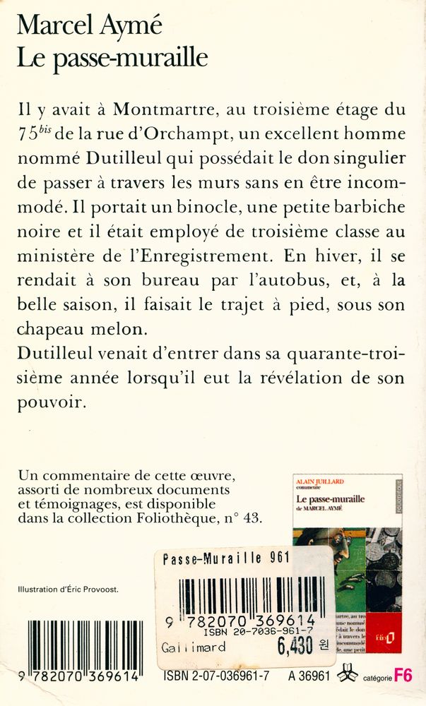 『Le Passe - muraille』 3
