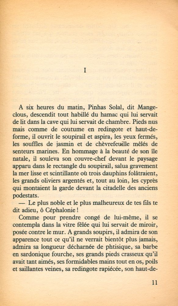 『Les Valeureux』 2