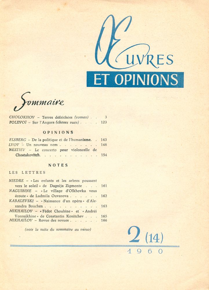 『ŒUVRES ET OPINIONS』 (14) 2 1960 3
