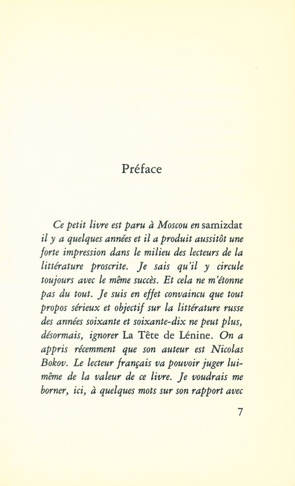 『LA TÊTE DE LENINE』 2