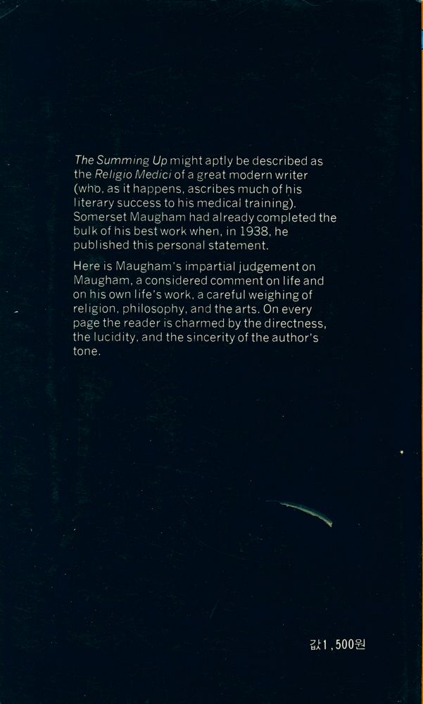 『The Summing up(써밍엎)』 3