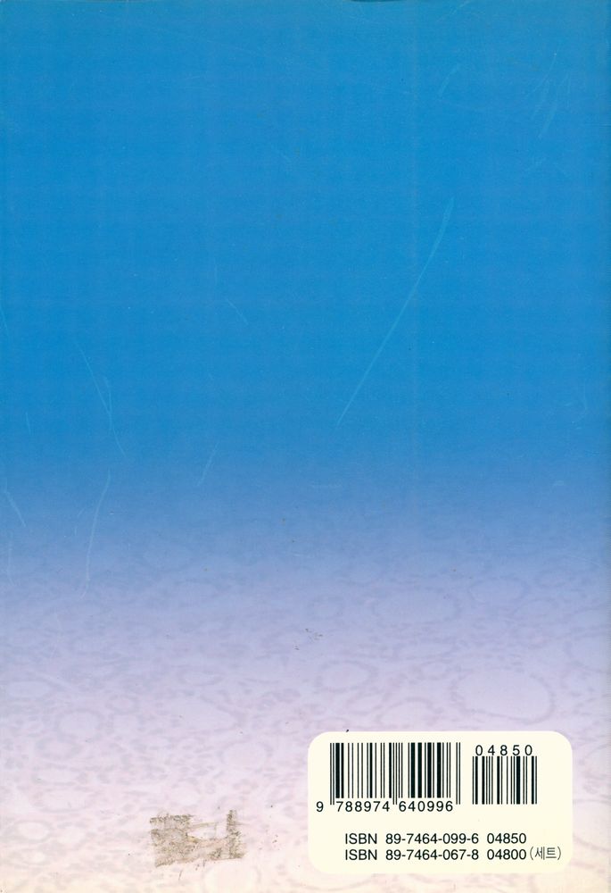 『세계문학총서 독일편 10 - 짝짓기』 3