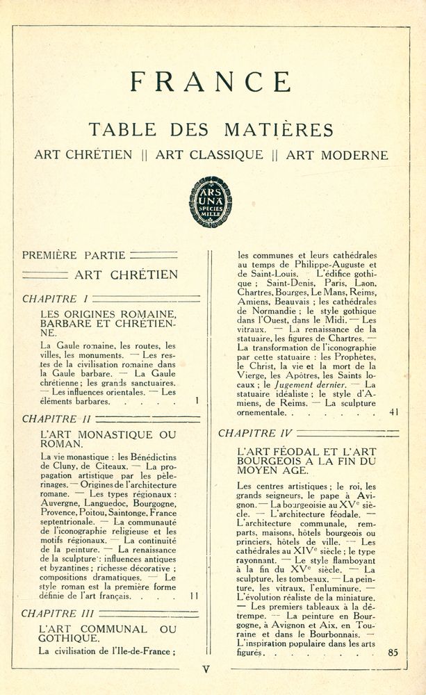 『HISTOIRE GÉNÉRALE DE L'ART : FRANCE』 2