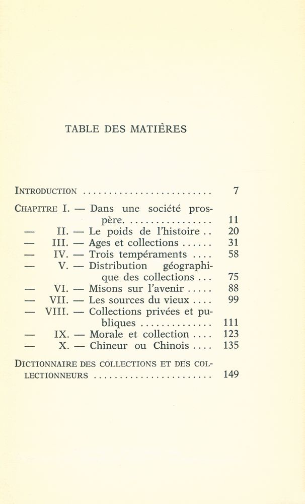 『LES COLLECTIONNEURS』 2