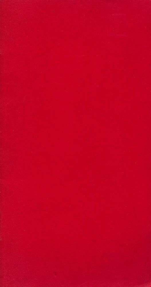 『L'Extricable』 3