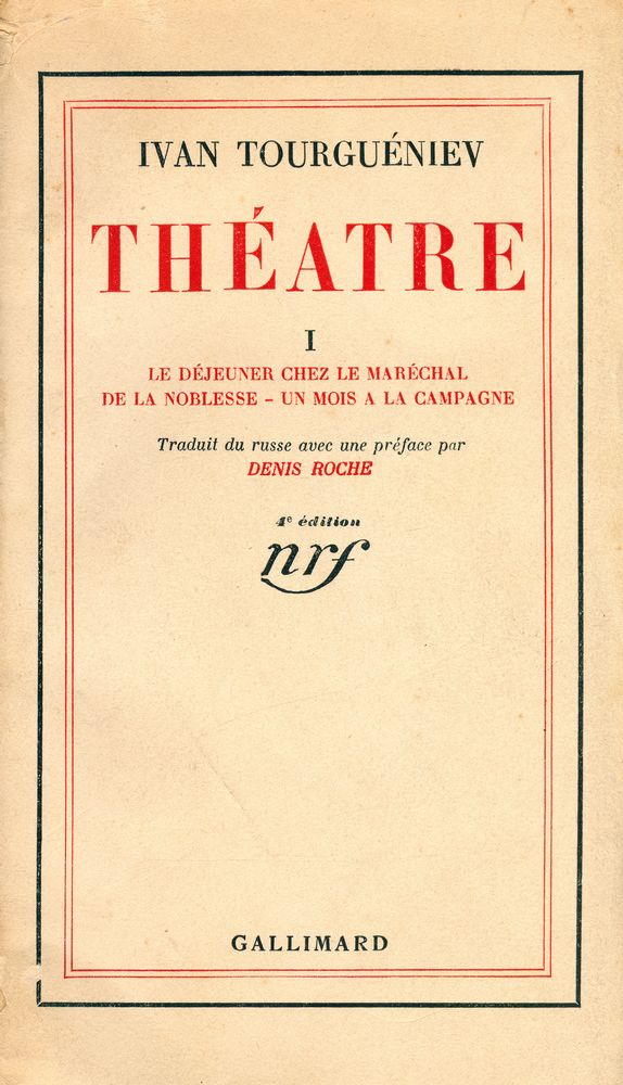 『THÉATRE 1』 1
