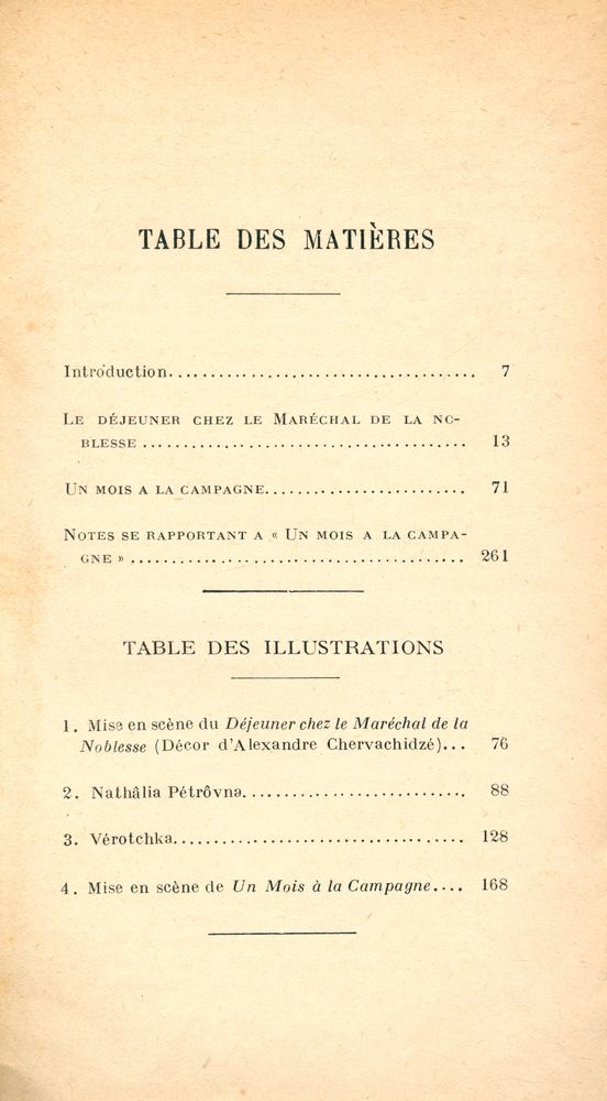 『THÉATRE 1』 2